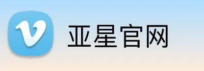 亚星官网 logo
